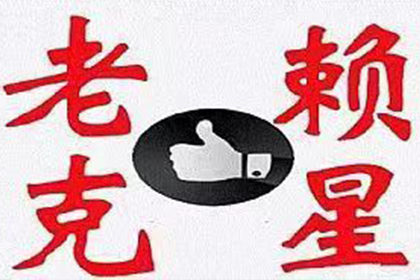 3000元逾期未还，能否提起诉讼？
