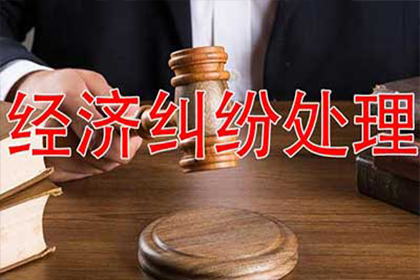 无力偿还债务的处理方法