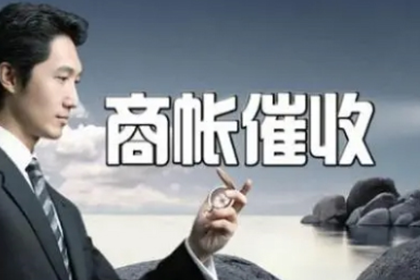 未偿还担保款项引发的民事争议